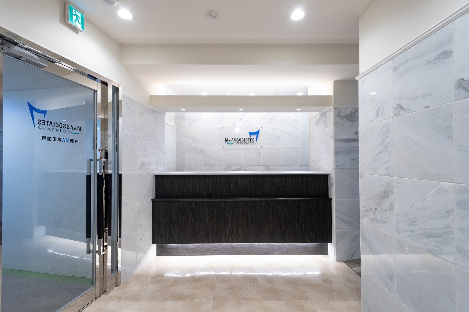 日本橋ひびき矯正歯科