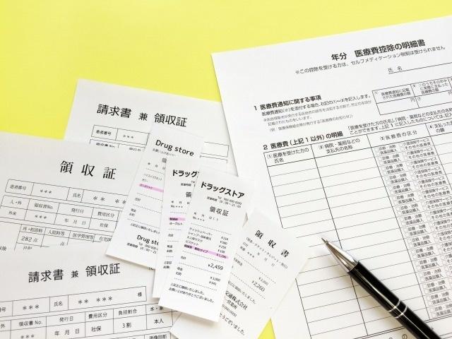 病院やドラッグストアの領収書